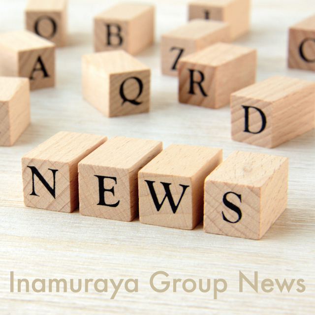inamuraya_group_news